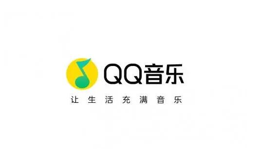 qq音乐怎么放歌都要收费[标]怎么听免费的歌曲